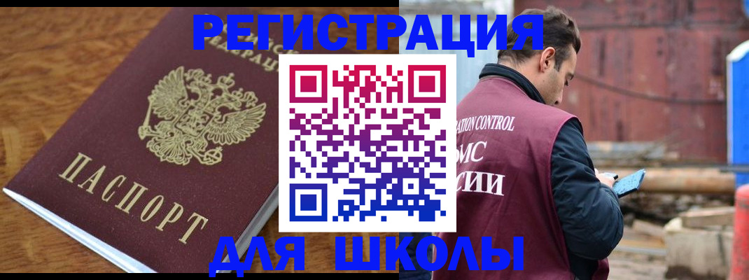 регистрация в Калужской области